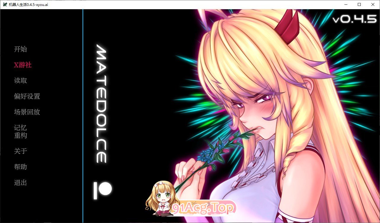 [日系SLG/汉化/动态]机器人生活V0.4.5 AI汉化版[PC+安卓][FM/4G/百度]-第1张-游戏-次元小屋-ACG交流分享论坛