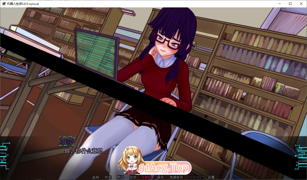 [日系SLG/汉化/动态]机器人生活V0.4.5 AI汉化版[PC+安卓][FM/4G/百度]-第10张-游戏-次元小屋-ACG交流分享论坛