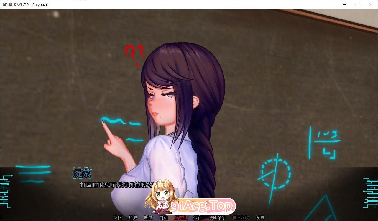 [日系SLG/汉化/动态]机器人生活V0.4.5 AI汉化版[PC+安卓][FM/4G/百度]-第11张-游戏-次元小屋-ACG交流分享论坛