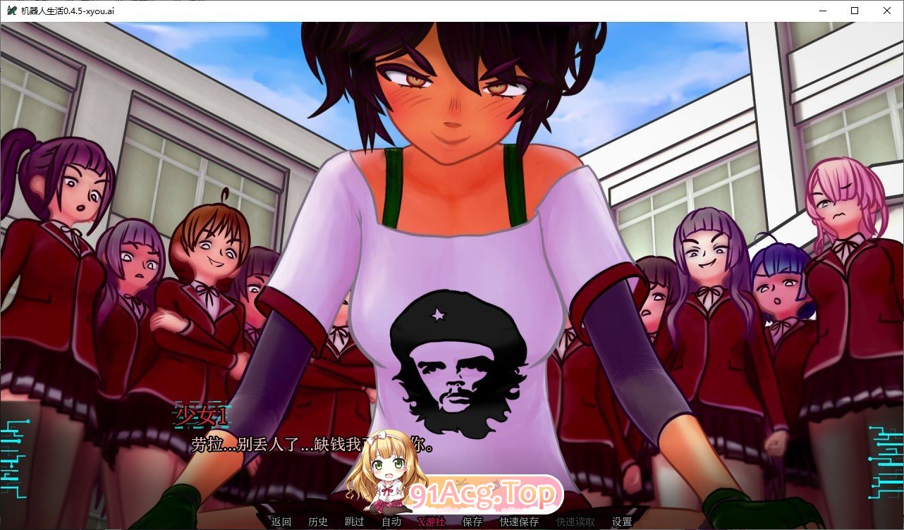 [日系SLG/汉化/动态]机器人生活V0.4.5 AI汉化版[PC+安卓][FM/4G/百度]-第8张-游戏-次元小屋-ACG交流分享论坛