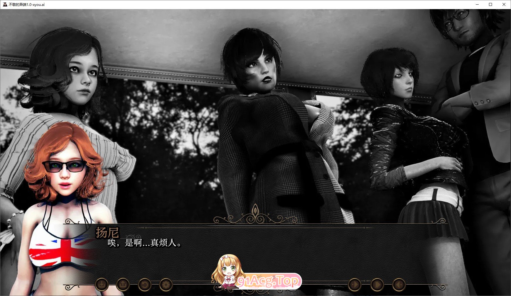 [欧美SLG/汉化/动态]不敬的异端V1.0 AI汉化完结版[PC+安卓][FM/6G/百度]-第4张-游戏-次元小屋-ACG交流分享论坛