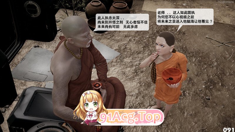 [3D][HP17R]  哥布林朋克世界 1 - 17  [2480P/1840MB/FM/百度]-第1张-漫画-次元小屋-ACG交流分享论坛