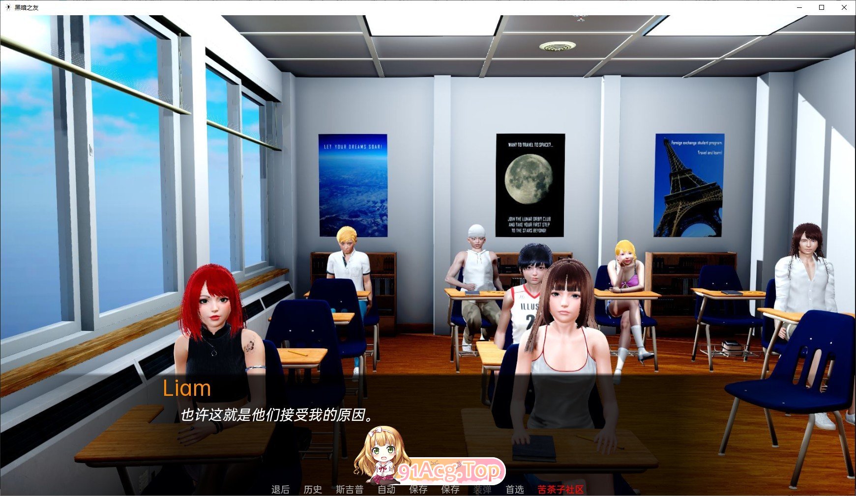 [亚洲风SLG/汉化/动态]黑暗伴侣 第一季完结Ch.9+第二季Ch.11 AI汉化版[PC+安卓][FM/15.9G/百度]-第3张-游戏-次元小屋-ACG交流分享论坛