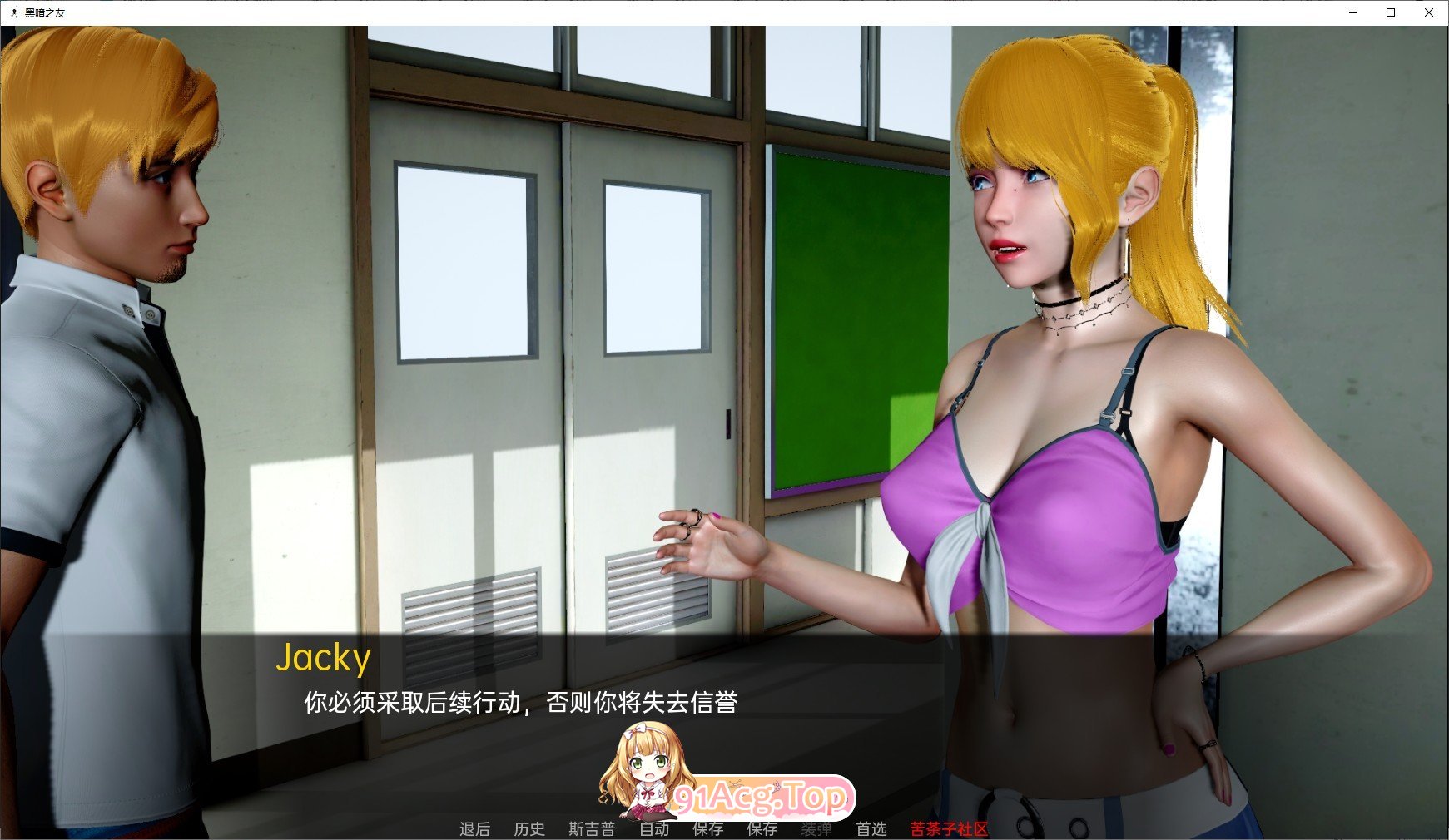 [亚洲风SLG/汉化/动态]黑暗伴侣 第一季完结Ch.9+第二季Ch.11 AI汉化版[PC+安卓][FM/15.9G/百度]-第8张-游戏-次元小屋-ACG交流分享论坛