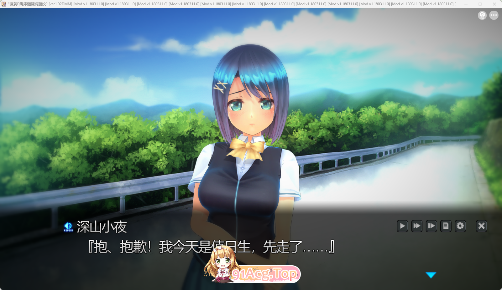 [精品SLG/汉化/动态]放学后轮奸中毒 汉化步兵版+存档 [新汉化] [FM/7.6G/百度]-第2张-游戏-哥特动漫王国