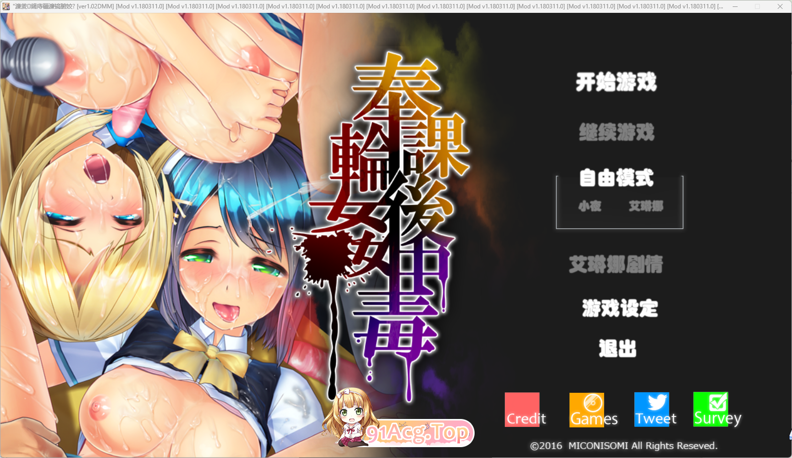 [精品SLG/汉化/动态]放学后轮奸中毒 汉化步兵版+存档 [新汉化] [FM/7.6G/百度]-第1张-游戏-哥特动漫王国