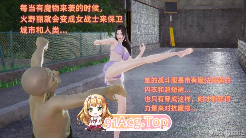 [3D]女战士妈妈变成了我的玩偶 [272P/232MB/FM/百度]-第2张-漫画-哥特动漫王国