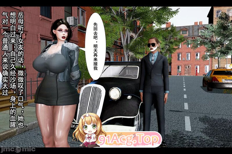 [3D][About WinterII] 熟女补习班 01-02 [396P/401MB/FM/百度]-第1张-漫画-次元小屋-ACG交流分享论坛
