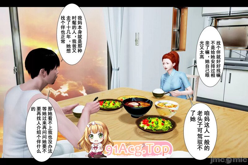 [3D][About WinterII] 熟女补习班 01-02 [396P/401MB/FM/百度]-第9张-漫画-次元小屋-ACG交流分享论坛