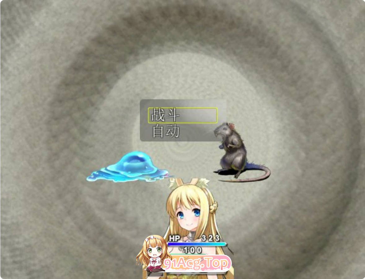 [RPG/动态/官中]女英雄们的堕落V1.00官方中文版[FM/百度/微云][1.3G]-第4张-游戏-次元小屋-ACG交流分享论坛