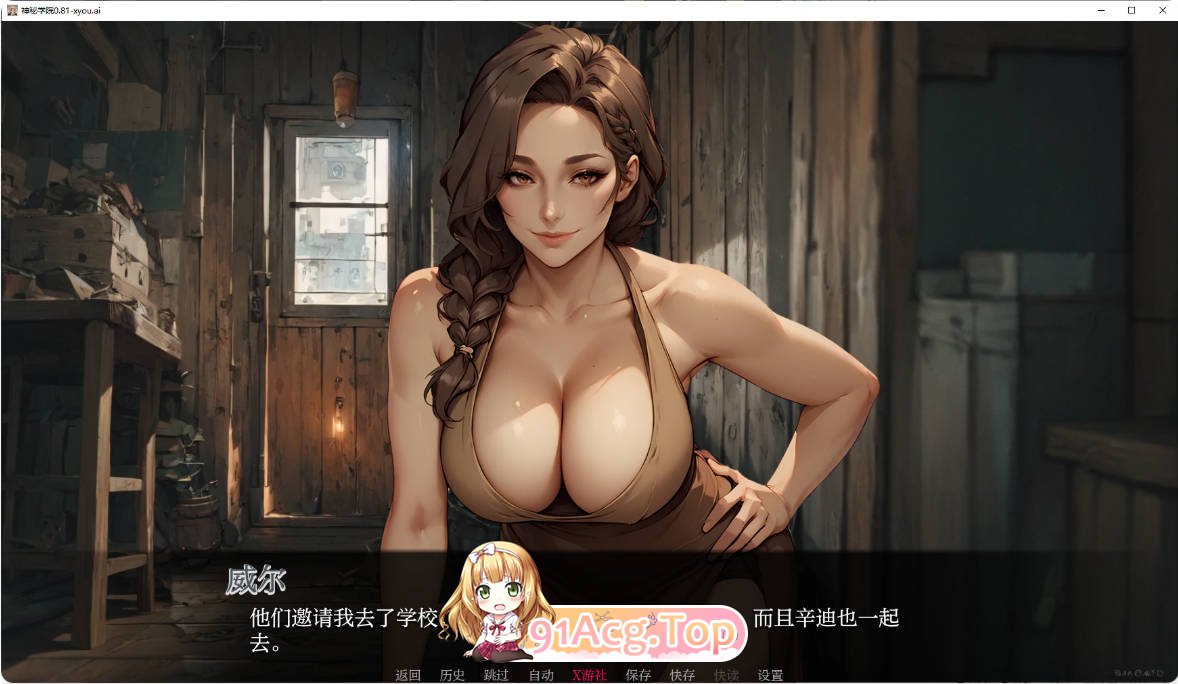 [欧美SLG/汉化/更新]神秘学院 College of Mysteria0.81 AI汉化版 PC+安卓 [FM/百度/微云][1.5G]-第2张-游戏-哥特动漫王国