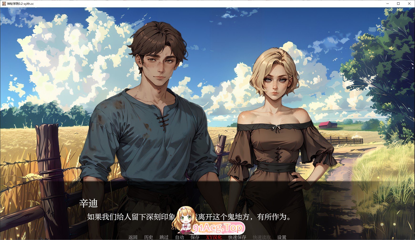 [欧美SLG/汉化/更新]神秘学院 College of Mysteria0.81 AI汉化版 PC+安卓 [FM/百度/微云][1.5G]-第3张-游戏-哥特动漫王国