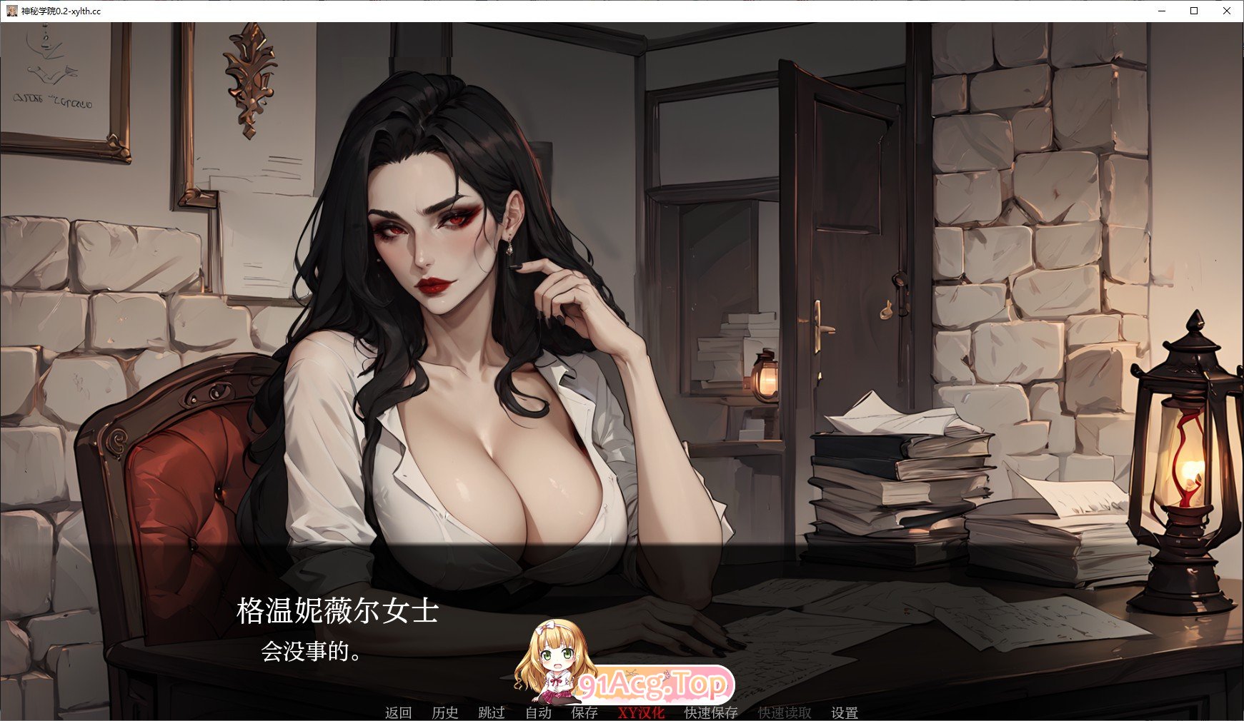 [欧美SLG/汉化/更新]神秘学院 College of Mysteria0.81 AI汉化版 PC+安卓 [FM/百度/微云][1.5G]-第6张-游戏-哥特动漫王国