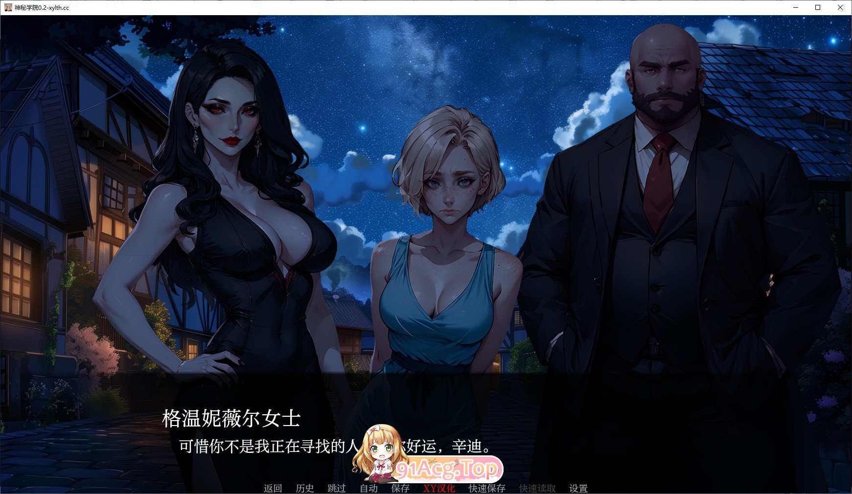 [欧美SLG/汉化/更新]神秘学院 College of Mysteria0.81 AI汉化版 PC+安卓 [FM/百度/微云][1.5G]-第4张-游戏-哥特动漫王国