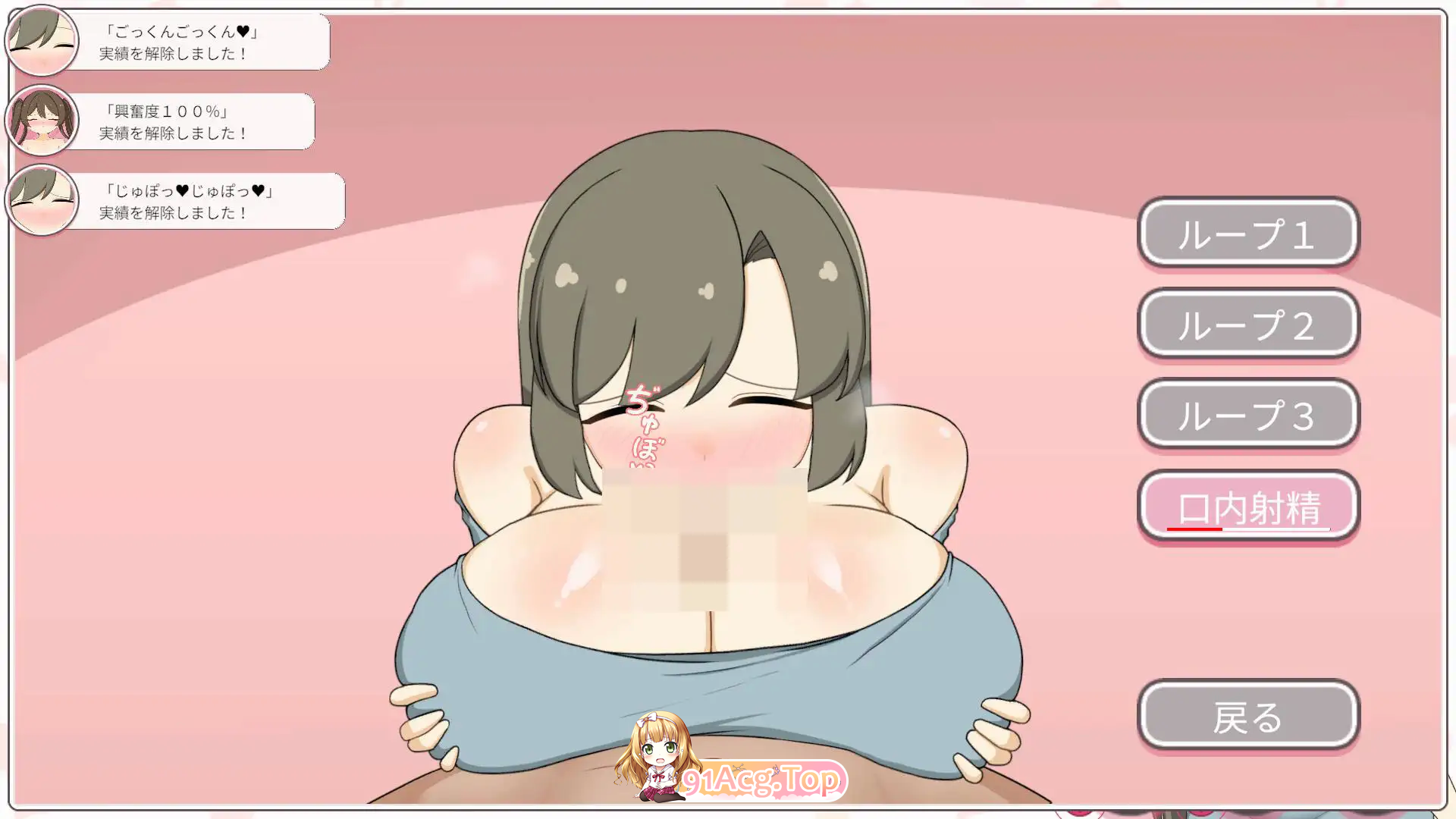 [SLG/动态]和妈妈一起睡奸！在邻居家女孩午睡时进行睡奸是常识的世界 [新作] [FM/300M/百度]-第8张-游戏-哥特动漫王国