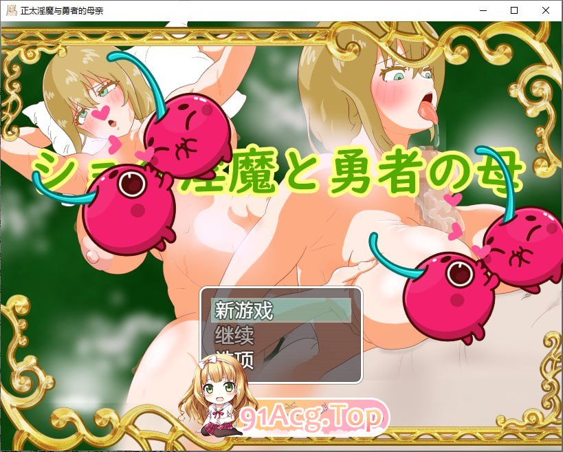 百度云/2D动画/全动态][AibanWork] 人妻/精灵/修女系列合集 [800M/CV]-第26张-动漫-次元小屋-ACG交流分享论坛