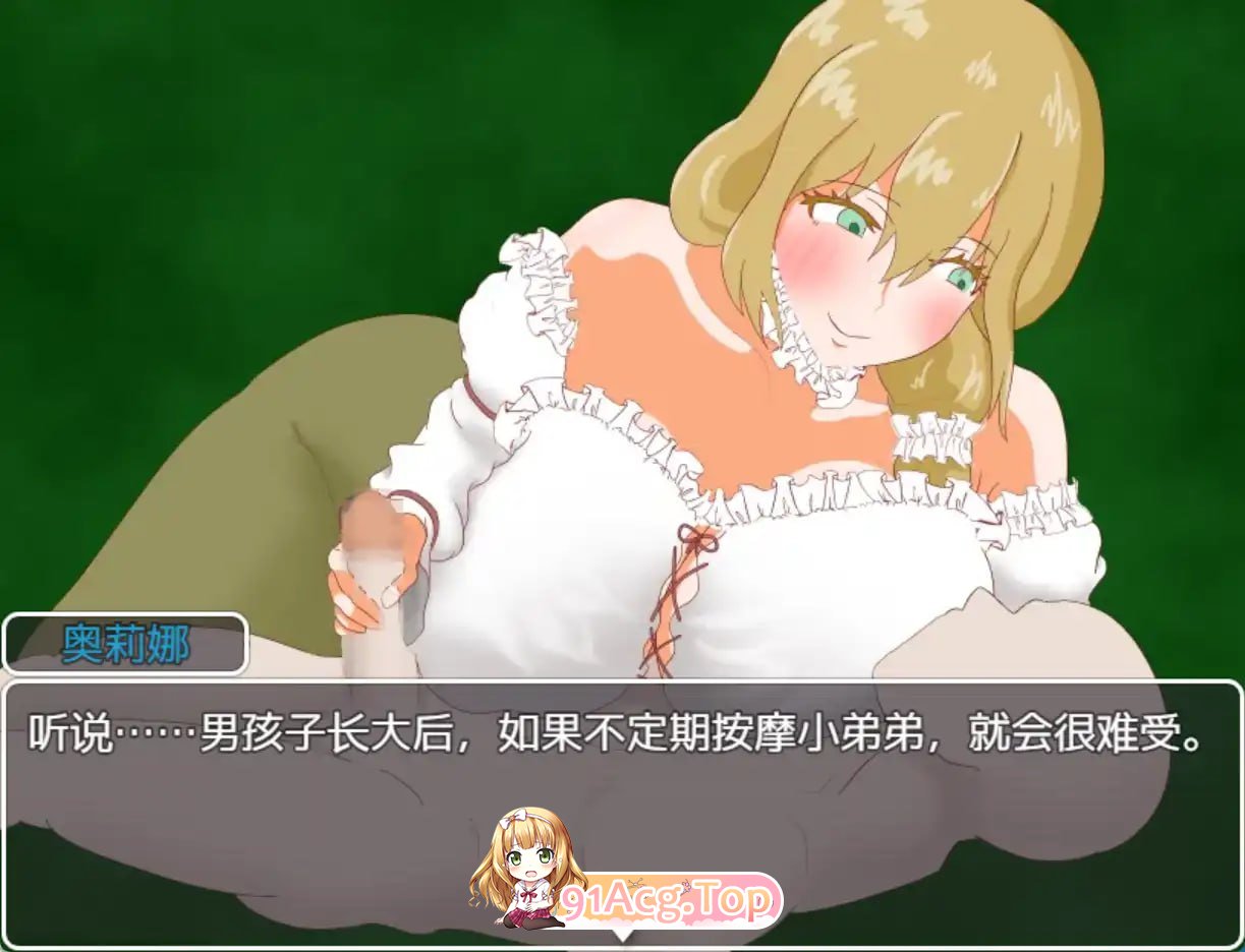 百度云/2D动画/全动态][AibanWork] 人妻/精灵/修女系列合集 [800M/CV]-第29张-动漫-次元小屋-ACG交流分享论坛