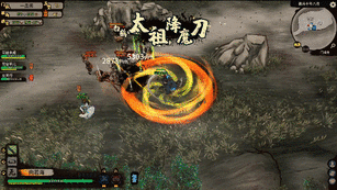 6武学展示.gif