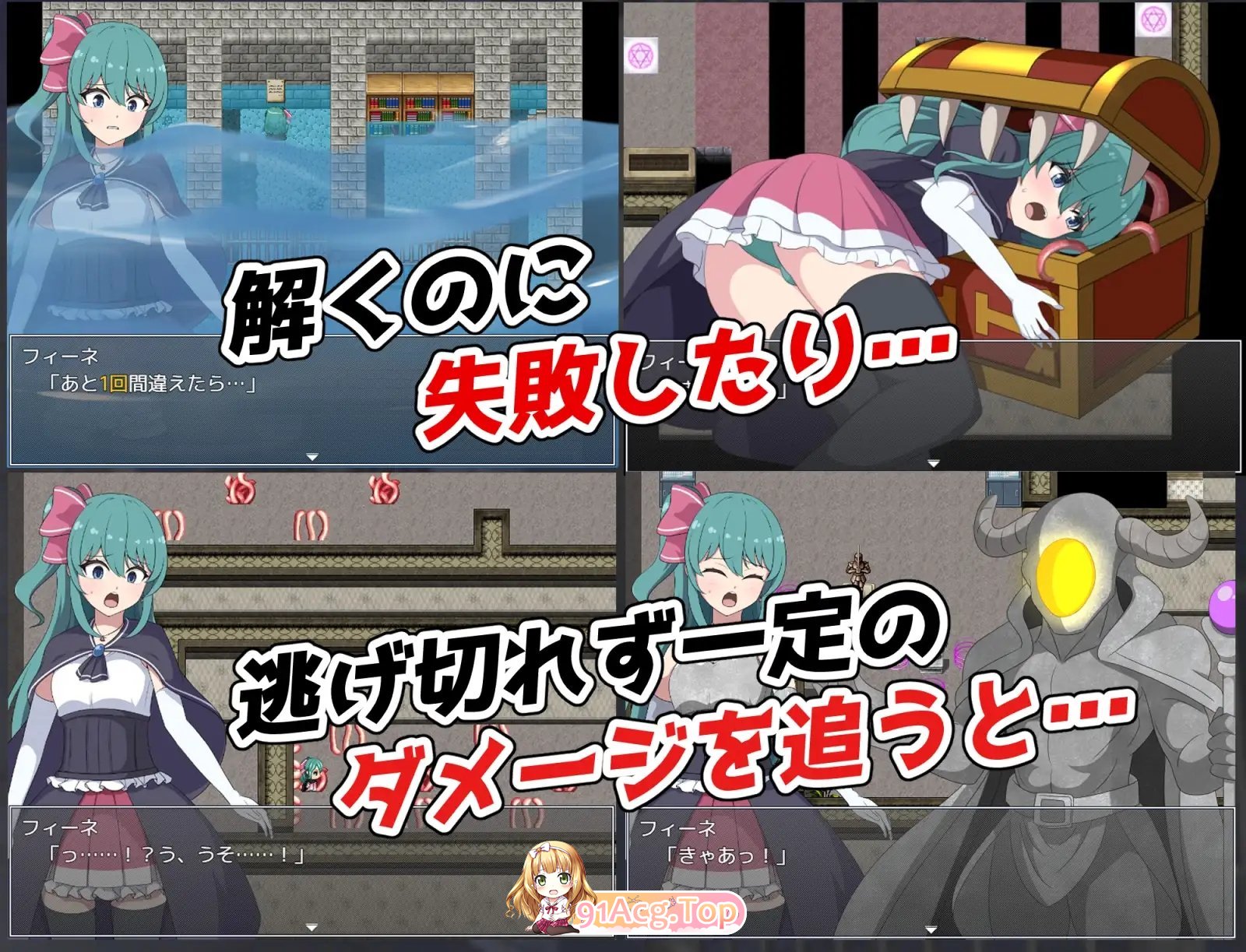 [RPG/汉化]菲涅·危机 挂载AI汉化版[新汉化][FM/1.2G/百度]-第7张-游戏-次元小屋-ACG交流分享论坛
