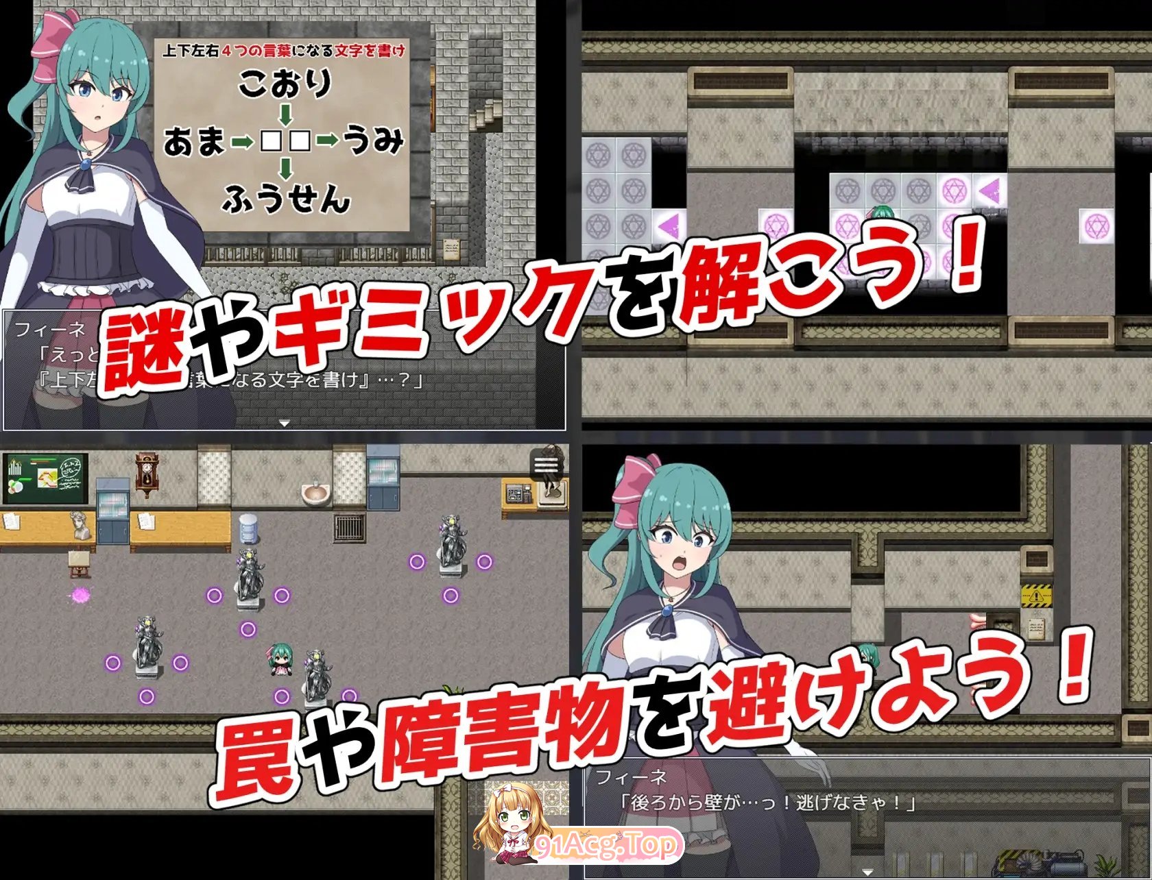 [RPG/汉化]菲涅·危机 挂载AI汉化版[新汉化][FM/1.2G/百度]-第6张-游戏-次元小屋-ACG交流分享论坛