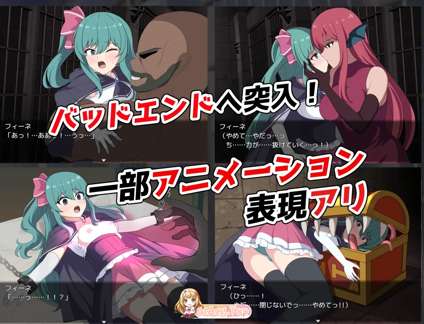[RPG/汉化]菲涅·危机 挂载AI汉化版[新汉化][FM/1.2G/百度]-第8张-游戏-次元小屋-ACG交流分享论坛