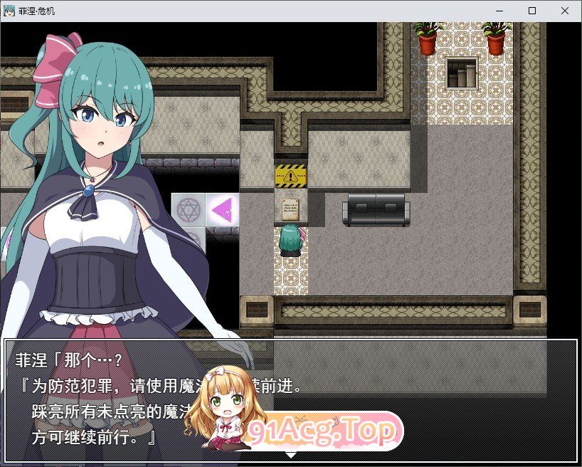 [RPG/汉化]菲涅·危机 挂载AI汉化版[新汉化][FM/1.2G/百度]-第3张-游戏-次元小屋-ACG交流分享论坛