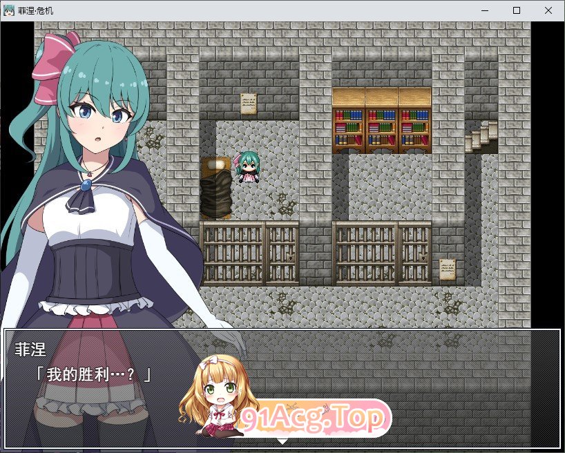 [RPG/汉化]菲涅·危机 挂载AI汉化版[新汉化][FM/1.2G/百度]-第2张-游戏-次元小屋-ACG交流分享论坛