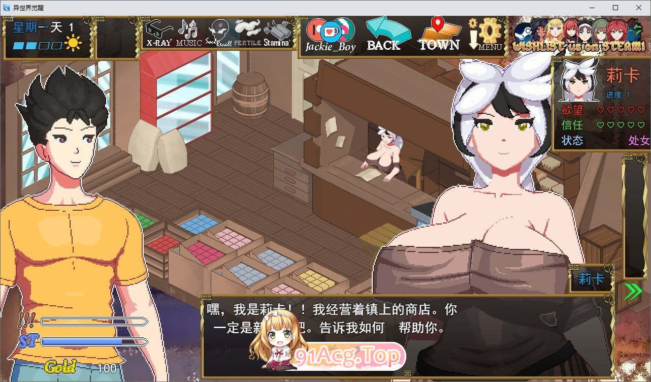 [像素SLG/汉化/动态]异世界觉醒V1.40.0 挂载AI汉化版[更新][FM/1.4G/百度]-第4张-游戏-次元小屋-ACG交流分享论坛