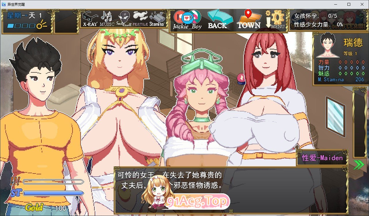 [像素SLG/汉化/动态]异世界觉醒V1.40.0 挂载AI汉化版[更新][FM/1.4G/百度]-第2张-游戏-次元小屋-ACG交流分享论坛