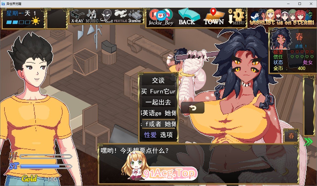 [像素SLG/汉化/动态]异世界觉醒V1.40.0 挂载AI汉化版[更新][FM/1.4G/百度]-第8张-游戏-次元小屋-ACG交流分享论坛