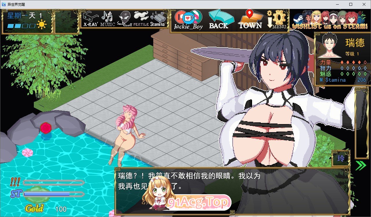 [像素SLG/汉化/动态]异世界觉醒V1.40.0 挂载AI汉化版[更新][FM/1.4G/百度]-第6张-游戏-次元小屋-ACG交流分享论坛