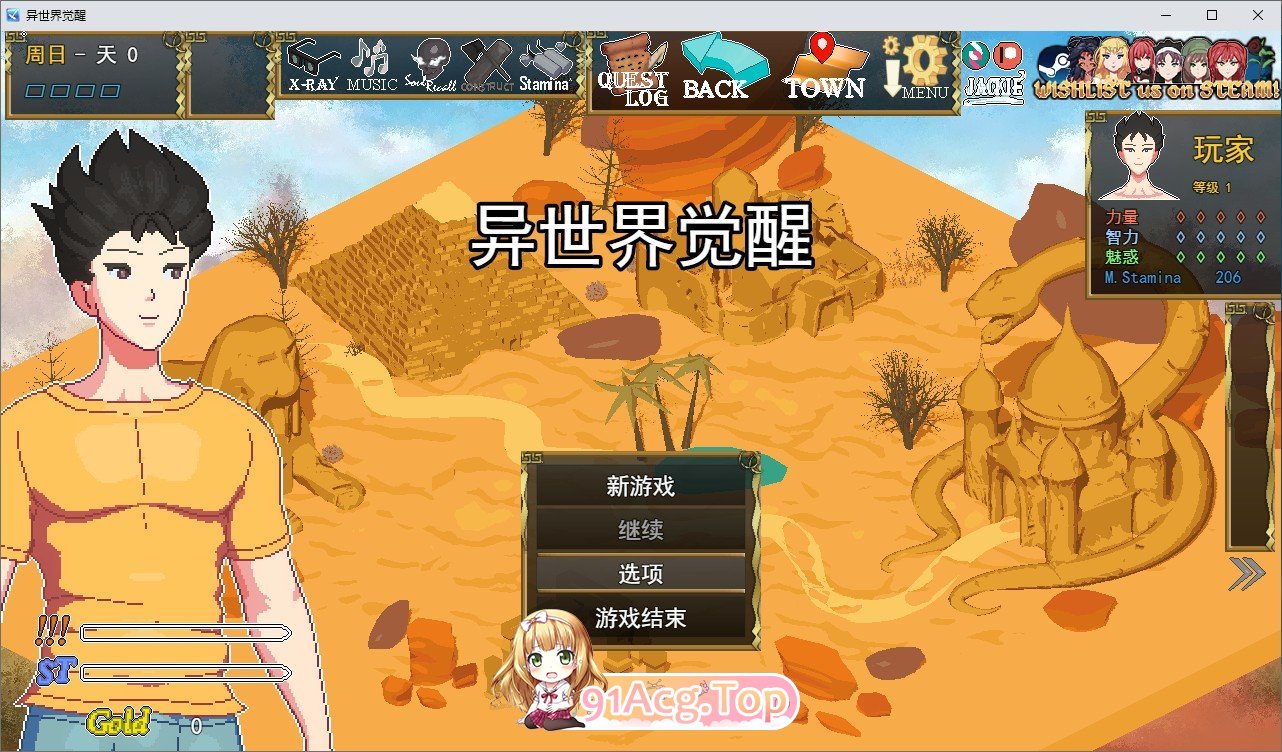 [像素SLG/汉化/动态]异世界觉醒V1.40.0 挂载AI汉化版[更新][FM/1.4G/百度]-第1张-游戏-次元小屋-ACG交流分享论坛