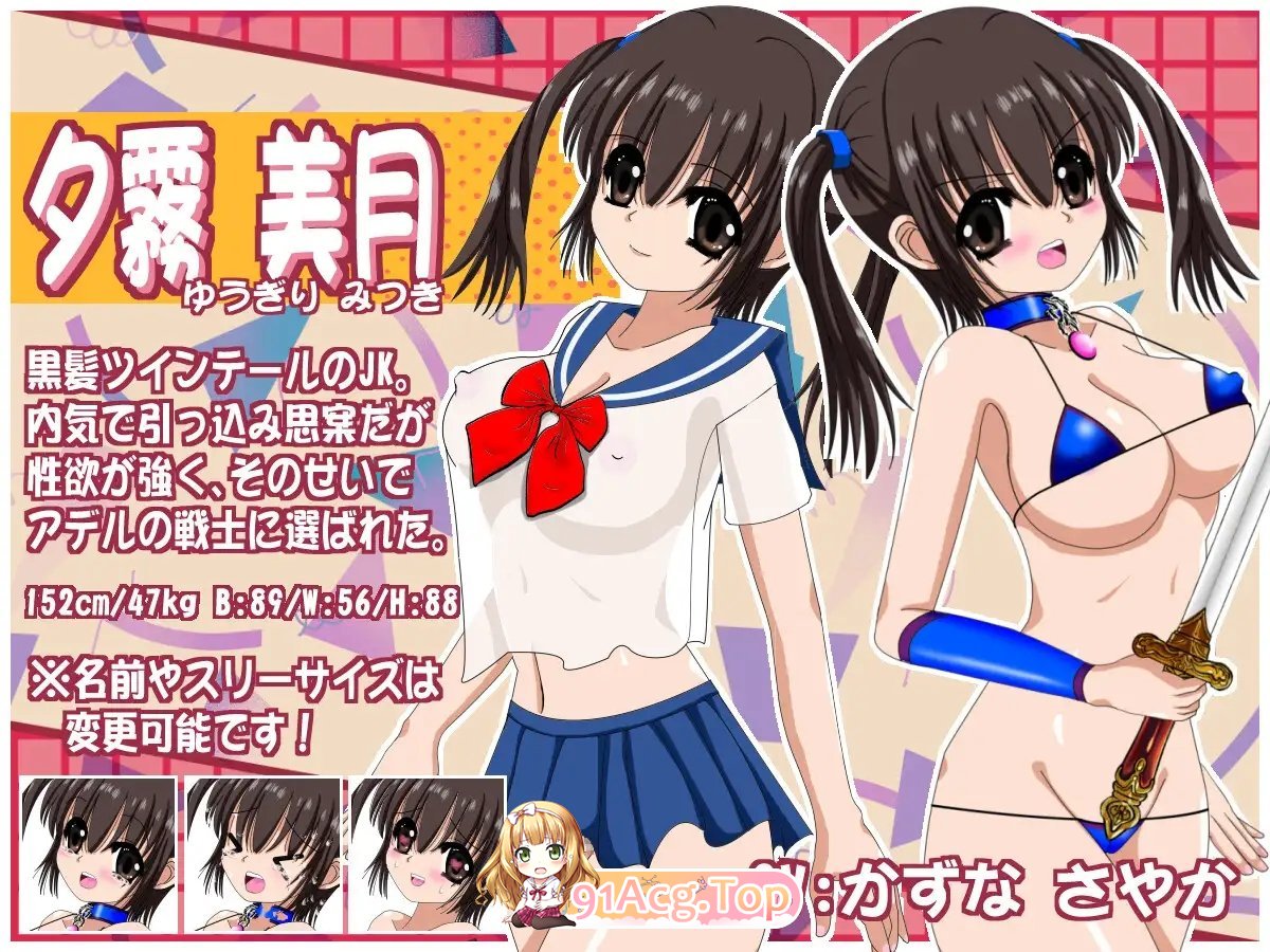 [RPG/汉化]梦幻的阿黛尔V1.5 挂载AI汉化版[新汉化][FM/2.2G/百度]-第5张-游戏-次元小屋-ACG交流分享论坛