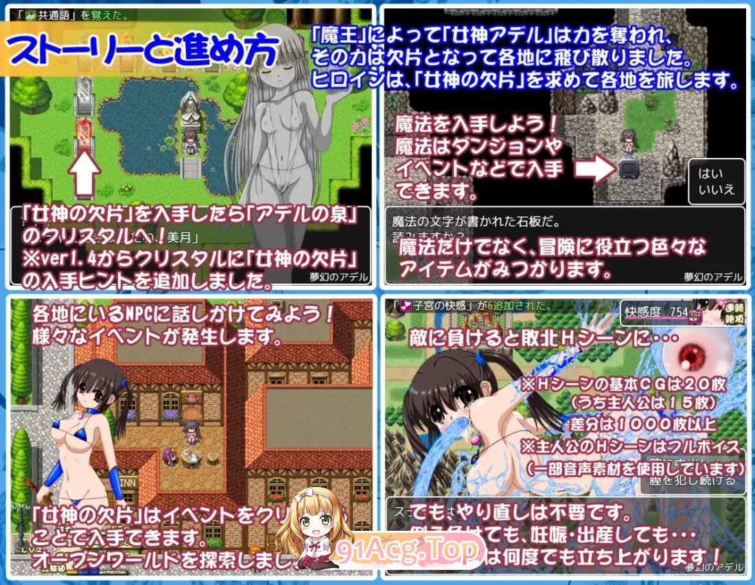 [RPG/汉化]梦幻的阿黛尔V1.5 挂载AI汉化版[新汉化][FM/2.2G/百度]-第7张-游戏-次元小屋-ACG交流分享论坛