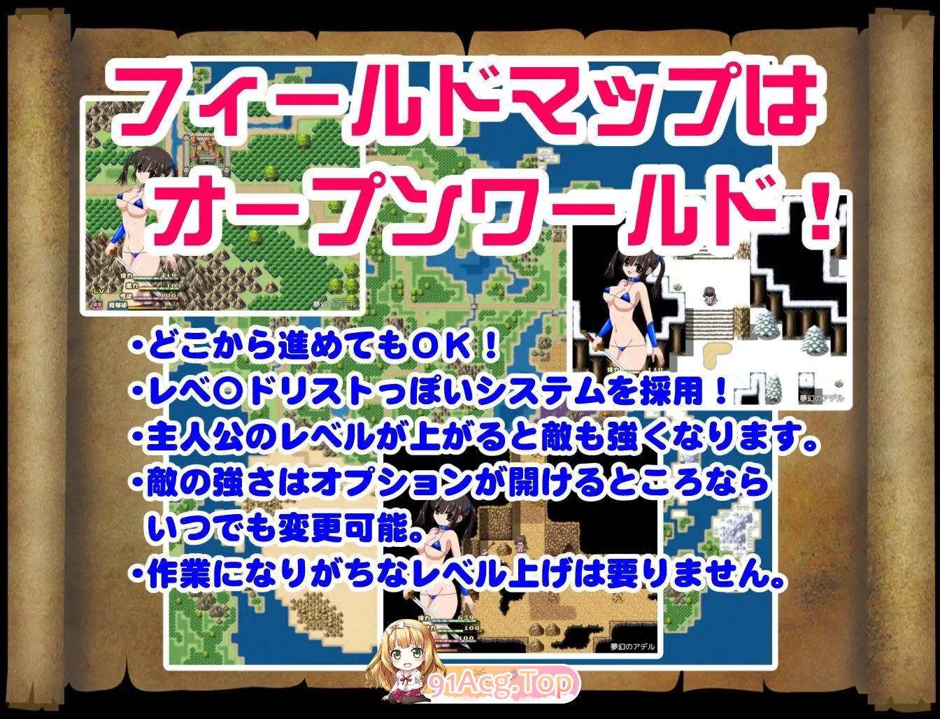 [RPG/汉化]梦幻的阿黛尔V1.5 挂载AI汉化版[新汉化][FM/2.2G/百度]-第6张-游戏-次元小屋-ACG交流分享论坛