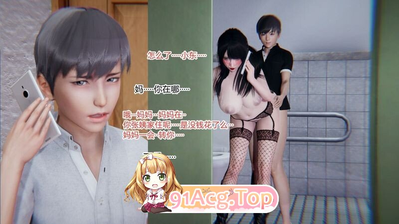 [[3D淫母] 朋友的妈妈被我调教成露出滥交的母狗 “绿意盎然”1-17][2051P/531M] 度猫-第5张-漫画-卡趣资源网