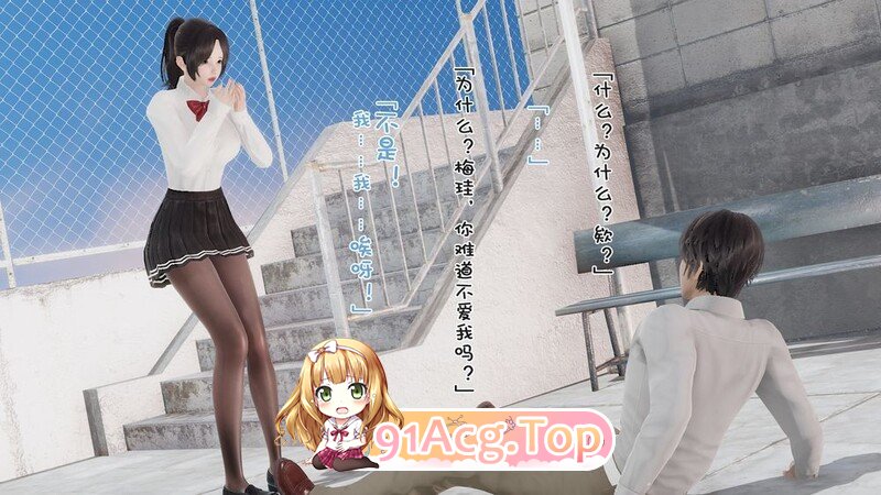 [[3D淫妻] 嘴都不让我亲的女友竟然和男闺蜜群啪 “碎片-Scene”1-8][317P/150M]度猫-第5张-漫画-次元小屋-ACG交流分享论坛