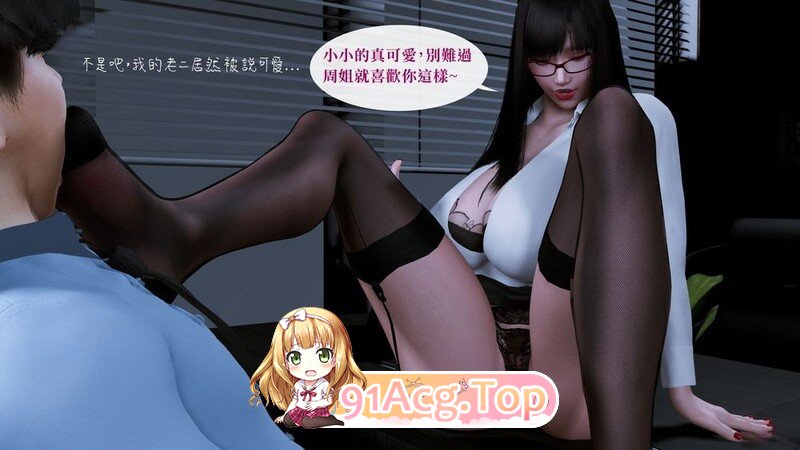 [[3D人妻] 和性感黑丝老板娘加班偷欢 “能幹的女總今天也很憂慾+番”x3][309P/132M]度猫-第5张-漫画-次元小屋-ACG交流分享论坛