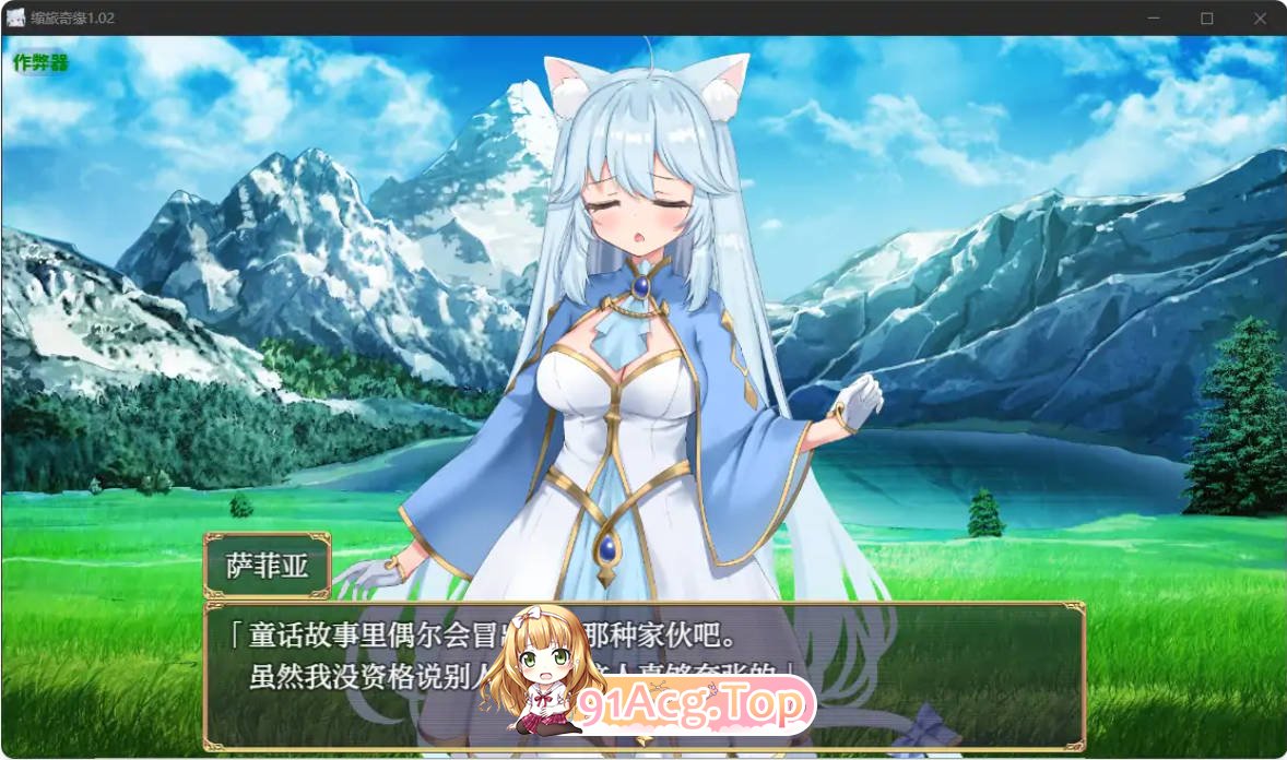 [日系RPG/汉化/冒险]缩旅奇缘1.02 AI汉化版 PC+安卓 [FM/百度/微云][900M]-第2张-游戏-次元小屋-ACG交流分享论坛