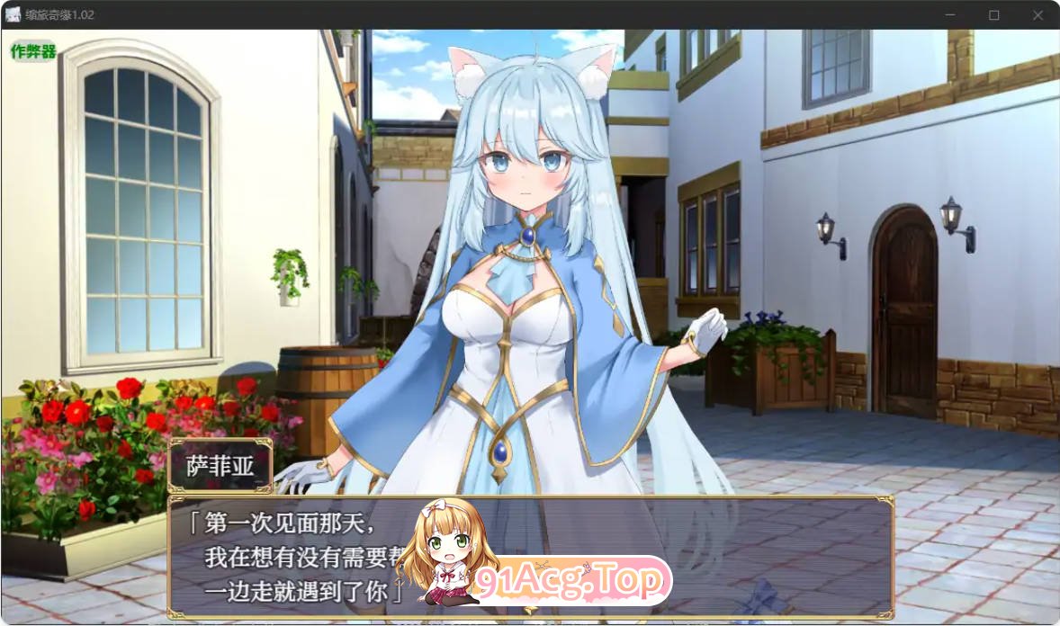 [日系RPG/汉化/冒险]缩旅奇缘1.02 AI汉化版 PC+安卓 [FM/百度/微云][900M]-第4张-游戏-次元小屋-ACG交流分享论坛