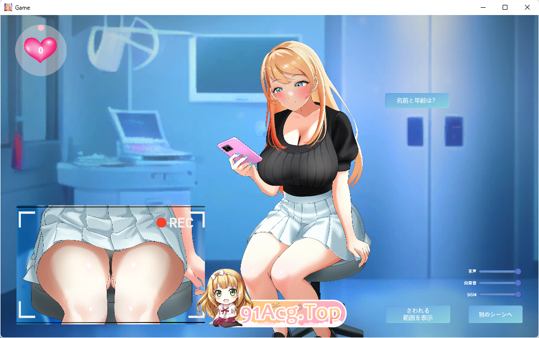 [触摸SLG/动态]羞耻！辣妹女大学生的健康体检 [新作] [FM/830M/百度]-第2张-游戏-次元小屋-ACG交流分享论坛