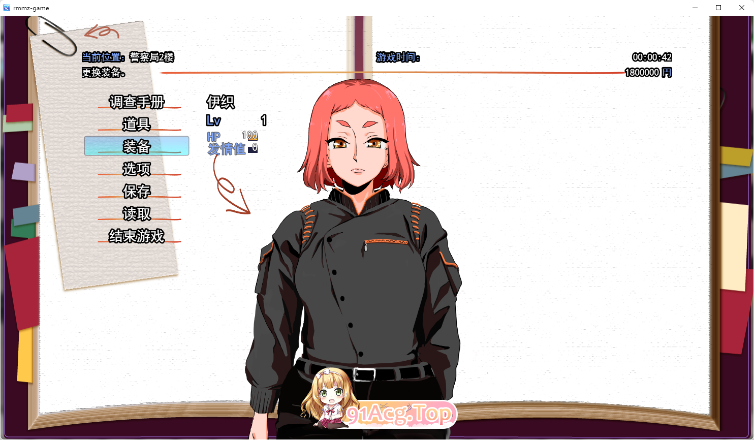 [RPG/汉化]人间牧场ー潜入篇ー 挂载AI汉化版 [新作] [FM/2.1G/百度]-第3张-游戏-次元小屋-ACG交流分享论坛