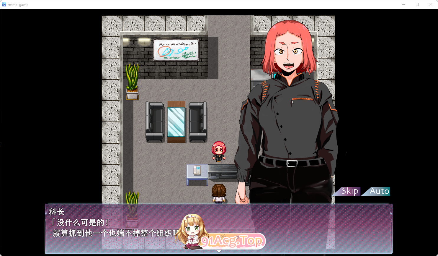 [RPG/汉化]人间牧场ー潜入篇ー 挂载AI汉化版 [新作] [FM/2.1G/百度]-第2张-游戏-次元小屋-ACG交流分享论坛
