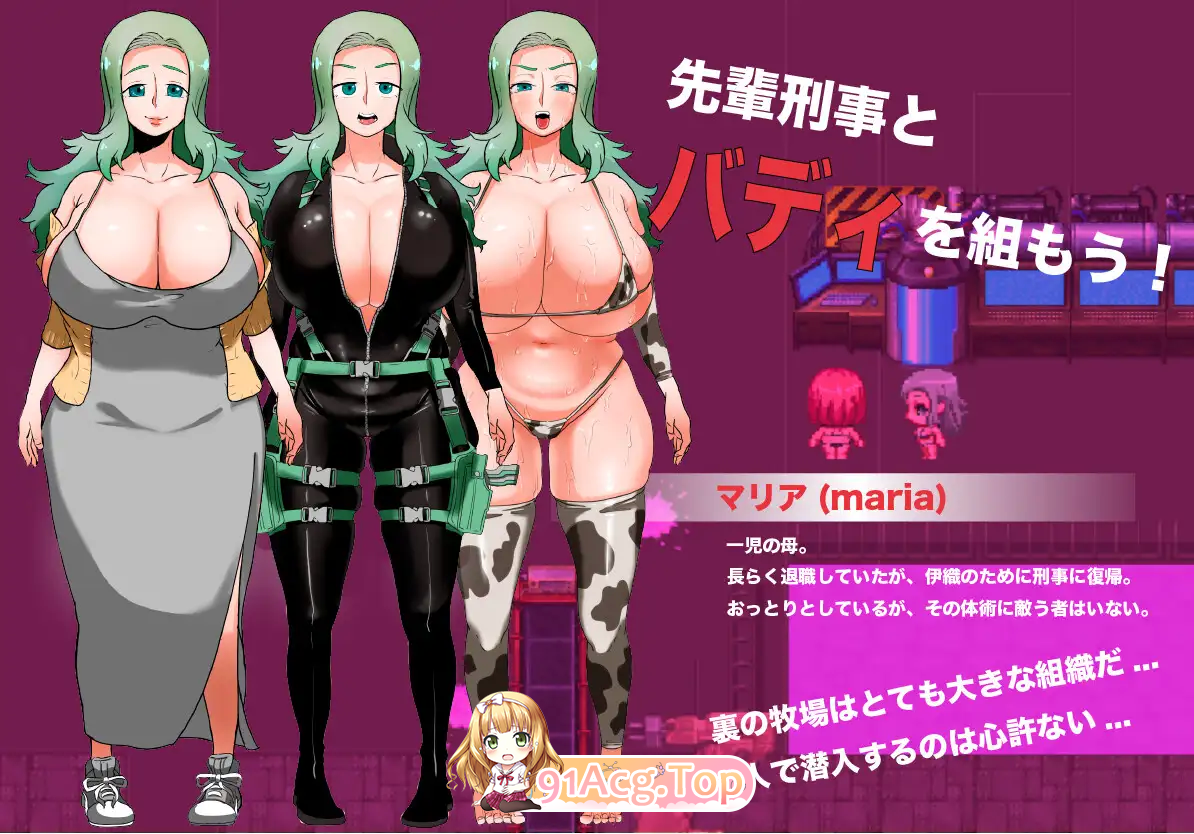 [RPG/汉化]人间牧场ー潜入篇ー 挂载AI汉化版 [新作] [FM/2.1G/百度]-第5张-游戏-次元小屋-ACG交流分享论坛