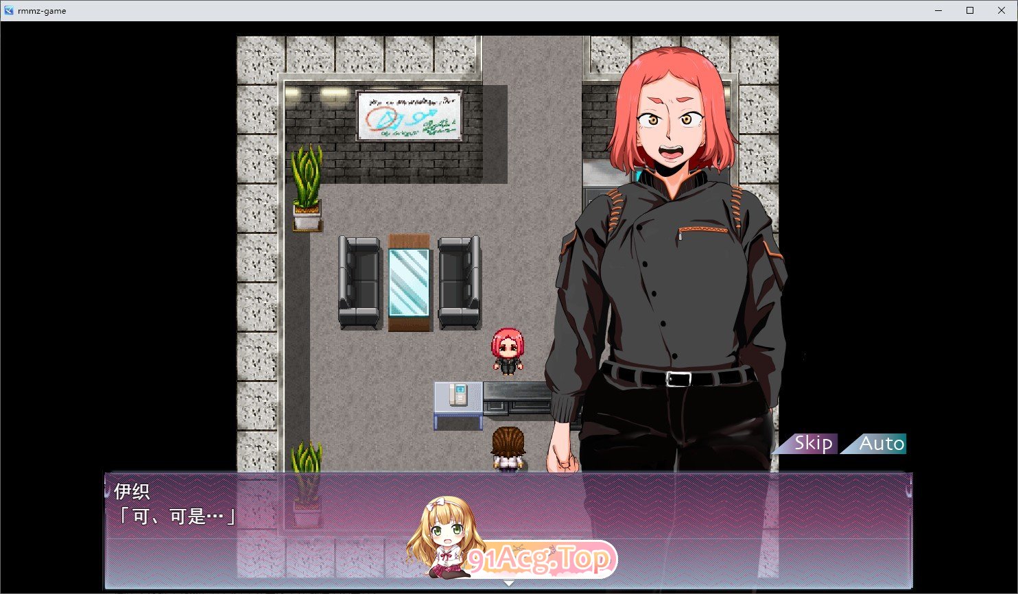 [RPG/汉化]人间牧场ー潜入篇ーV1.1 挂载AI汉化版+存档[新汉化][FM/2.1G/百度]-第2张-游戏-次元小屋-ACG交流分享论坛