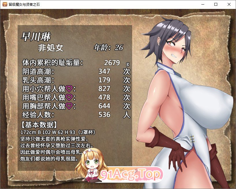 [精品RPG/中文]留级魔女与贤者之石 STEAM官方中文步兵版+存档[新官中][FM/1.1G/百度]-第7张-游戏-次元小屋-ACG交流分享论坛