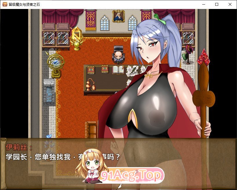 [精品RPG/中文]留级魔女与贤者之石 STEAM官方中文步兵版+存档[新官中][FM/1.1G/百度]-第5张-游戏-次元小屋-ACG交流分享论坛