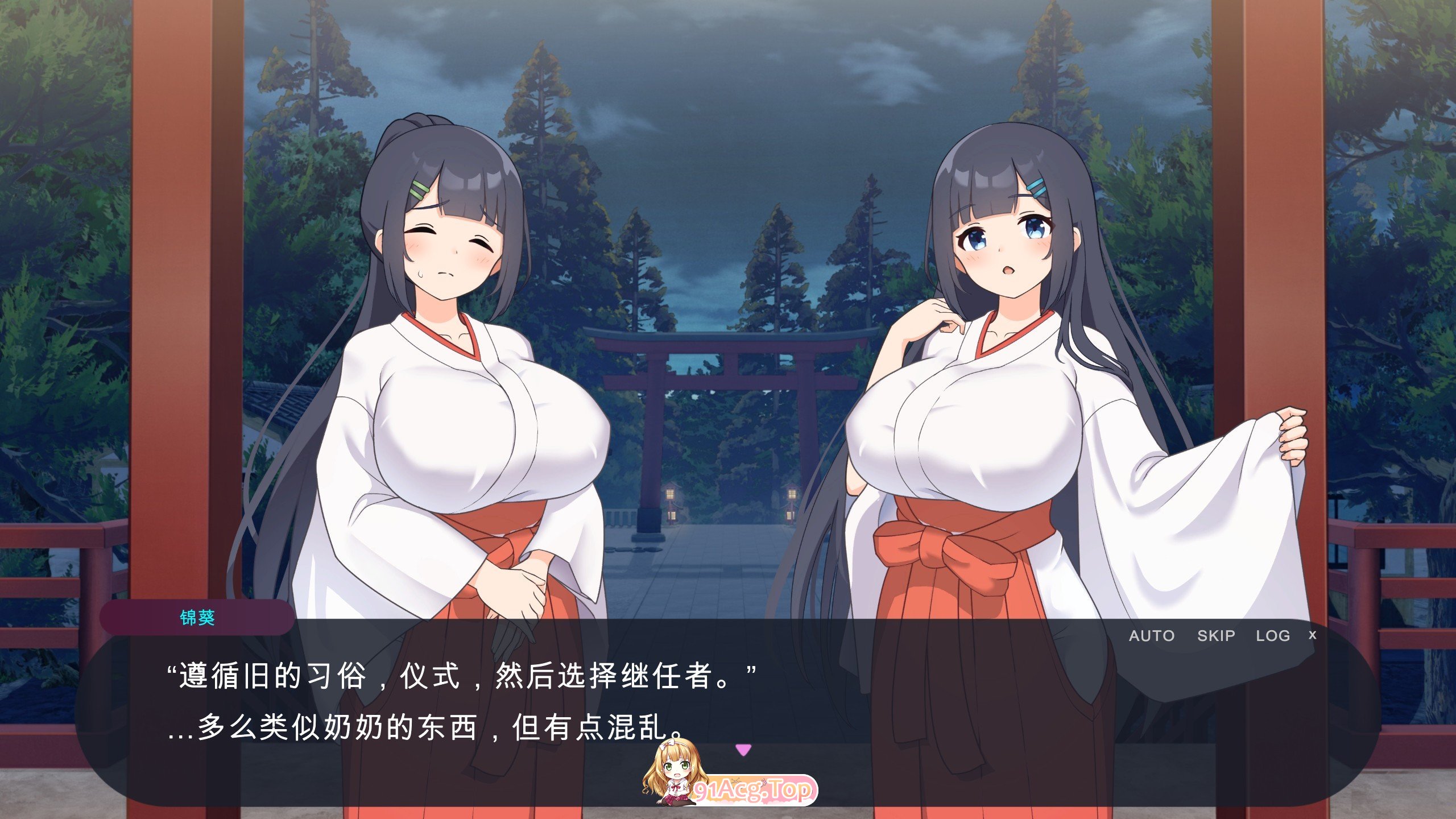 [互动SLG/汉化/动态]御姐正太村的淫习~与清纯双子巫女进行怀孕3P~V2.0 机翻汉化版+存档[更新][FM/2.2G/百度]-第3张-游戏-哥特动漫王国