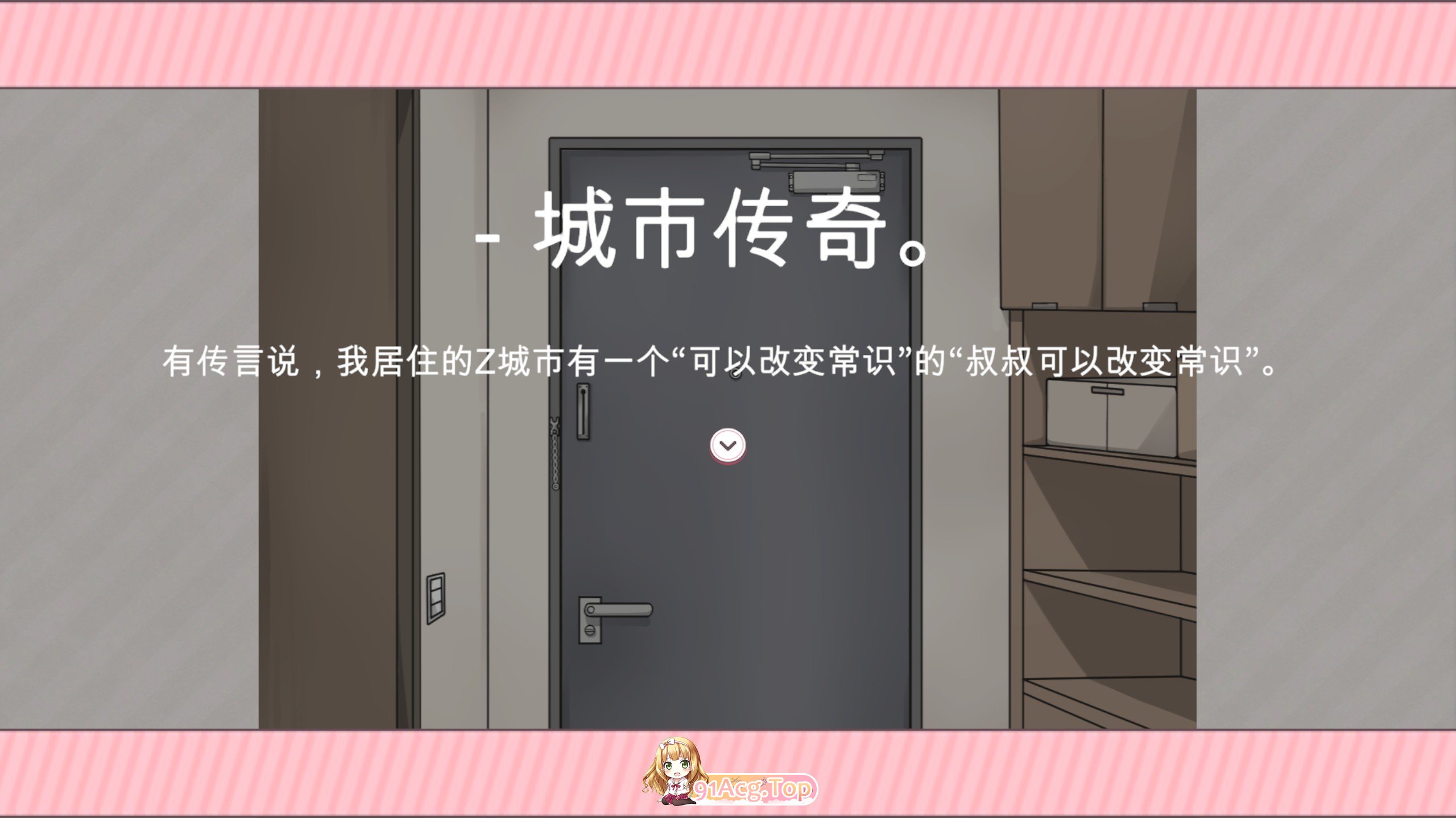 [互动SLG/汉化/动态]妈妈亲自指导的梦中情事～常识崩坏的午睡桃源乡 机翻汉化版+全回想[新作][FM/340M/百度]-第2张-游戏-次元小屋-ACG交流分享论坛