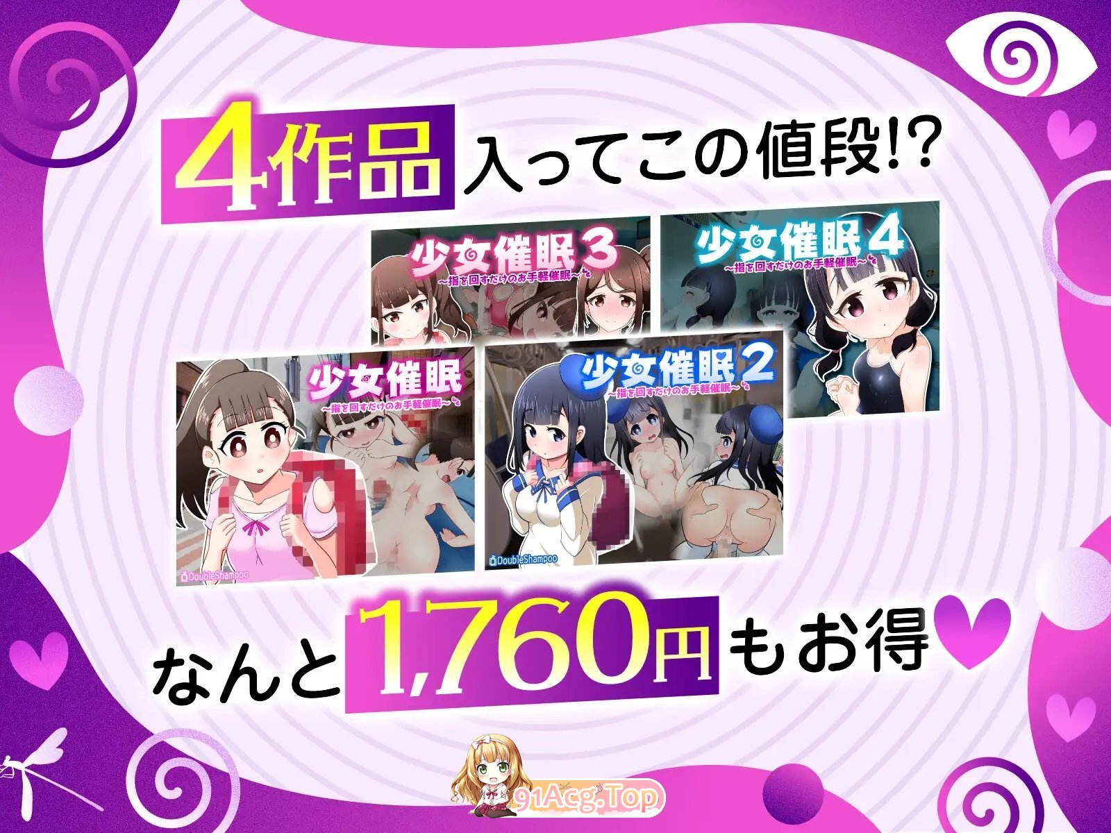 [SLG/汉化]少女催眠～只需转动手指的简易催眠～V1.1 挂载AI汉化版+自带全回想解放[新汉化][FM/1.5G/百度]-第7张-游戏-哥特动漫王国